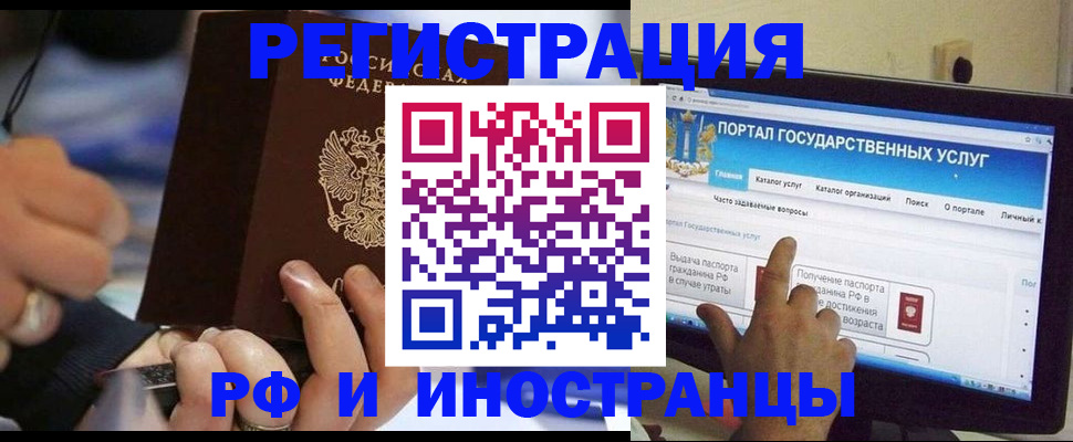 временная регистрация собственник в Коми